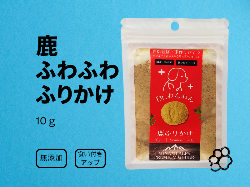 鹿肉　ふわふわ・ふりかけ　10ｇ