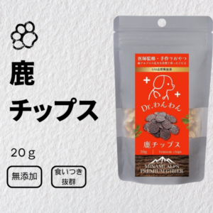 パリパリ　鹿チップス　20ｇ