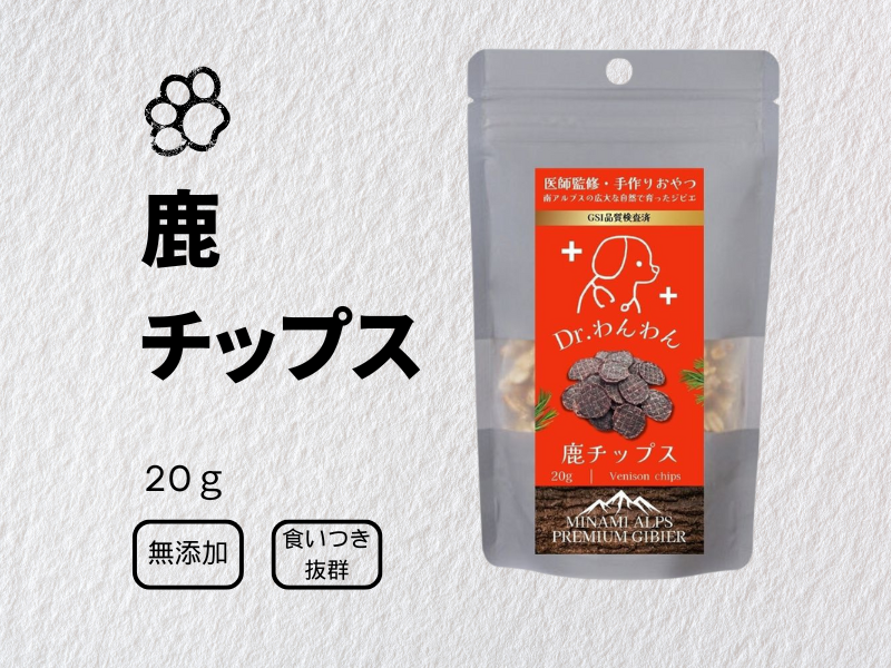 パリパリ　鹿チップス　20ｇ